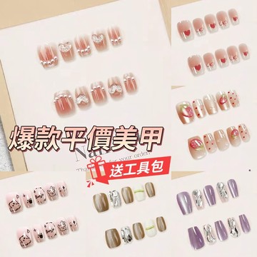 🔥2025極簡溫柔手工穿戴甲 網紅高級貓眼穿戴甲 蝴蝶結美甲片短款 高質感假指甲貼片杏仁甲 中長款穿戴式美甲貼片