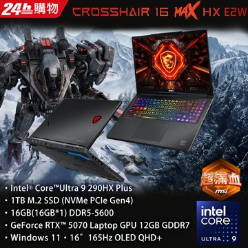 MSI Crosshair 16 Max 16吋AI電競筆電黑色(U9-290HX Plus/16GB/1TB/RTX 5070-8G/W11/E2WGXK-016TW)