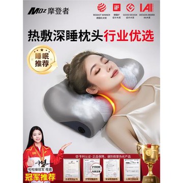 艾草電加熱頸椎枕護頸椎成人熱敷睡覺專用助睡眠牽引保健枕頭圓柱