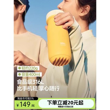 Beneunder保溫杯316不銹鋼高顏值大容量保冷水杯子男女生2025新款