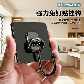 免運💒臺灣熱銷🐬免打孔黑色大掛鉤門後無痕超強粘力承重廚房浴室宿舍牆上支架粘鉤
