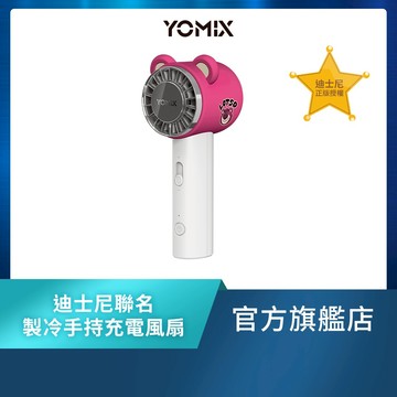 【YOMIX優迷】迪士尼製冷手持充電電扇(半導體製冷/type-c充電/冷感降溫/小巧便攜/熊抱哥)