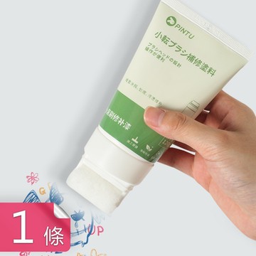 荷生活 牆面去污修補塗料 髒污亂畫塗鴉彩色筆強力覆蓋修復劑-1條