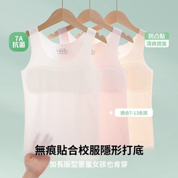 嚴選女童發育期文胸無鋼圈抹胸女孩學生兒童青春期背心內衣少女款