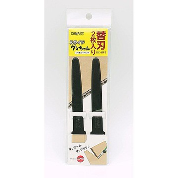 日本CANARY 紙箱小子 拆箱刀替換刀片DC-BF2 適用DC-25 鐵氟龍塗層 不易黏膠 美工刀