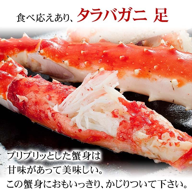 タラバガニ脚　たらばがに足　1.5〜1.6ｋｇ（超特大）ボイル冷凍　ロシア産　たらば蟹贈答用のかに足です。8Lサイズ　ギフト