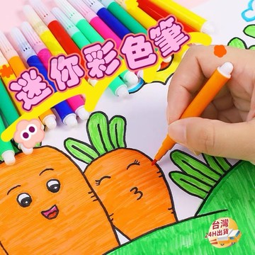 【條子背背】彩色筆 迷你彩色筆 迷你塗鴉彩色筆 色筆 塗鴉彩色筆 幼兒園 畫畫筆 彩色diy畫筆 畫筆