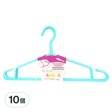 YOYOKI 樂活家特粗帶勾衣架 45cm  顏色隨機  10個