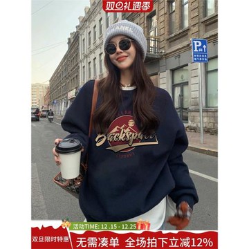 美式炸街高級感藏藍色衛衣oversize2025春秋款情侶潮牌外套上衣女
