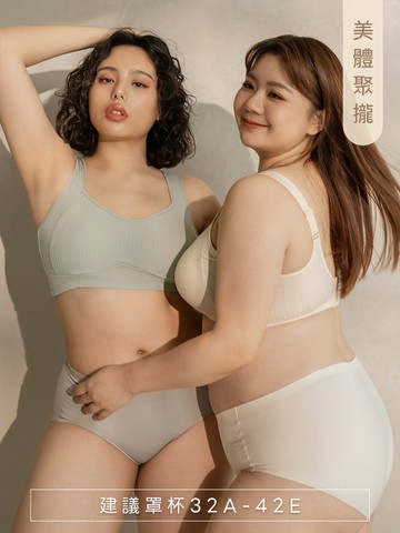 上隱內著．透氣竹炭坑條寬肩無鋼圈內衣(M-3L)