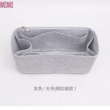 【臺灣熱銷】適用於MUJI無印良品內膽包整理收納包托特包內襯包中包內膽包