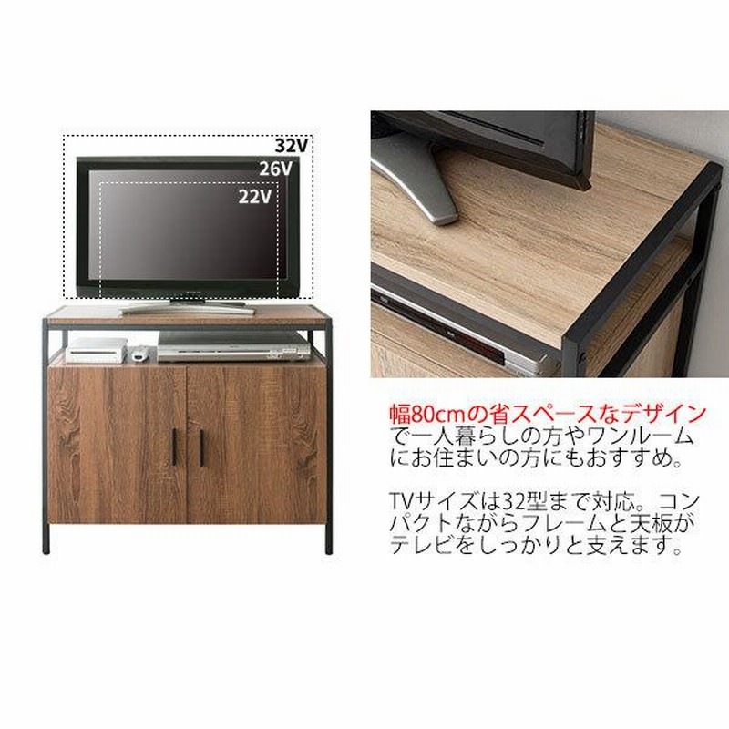 たお様②テレビ台、レコーダー、その他 テレビ台 幅80cm 背が高い 大容量 収納 ラック TV レコーダー