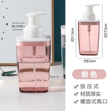 價打泡器洗手液瓶洗面奶發泡機按壓起泡器洗髮水氣泡沐浴露泡沫瓶子潔面護膚 綿密起泡 居家浴室潔面乳專用省量打泡器具