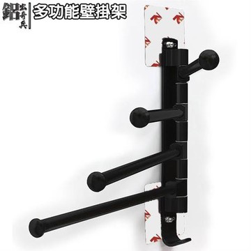 7-Nice 鋁出奇兵 鋁出奇兵多功能壁掛架  免釘免鑽 無痕收納