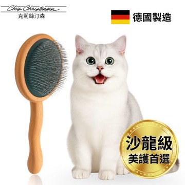 美國克莉絲汀森 Chris Christensen Mark VIII波浪木柄圓形氣墊針梳