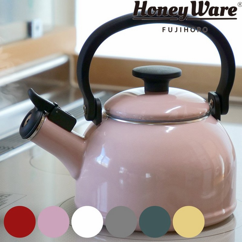 笛吹きケトル ホーロー IH対応 1.6L 富士ホーロー Honey Ware ハニーウェア Cotten コットン （ ガス火対応 ケトル やかん  ） 通販 LINEポイント最大0.5%GET | LINEショッピング