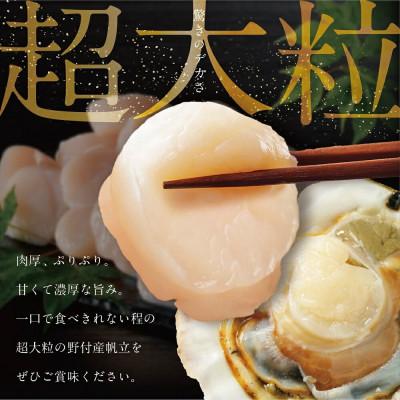 ふるさと納税 別海町 ジャンボ ほたて貝柱1kg 大玉 北海道産 生食用 刺身 海鮮丼 冷凍 1P