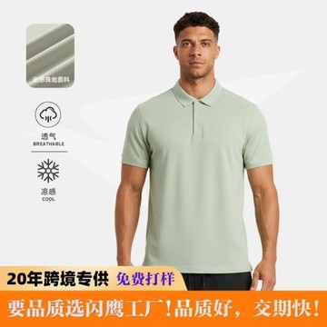迪家同款POLO衫速干透氣訓練短袖高彈寬松印標運動戶外男款POLO衫