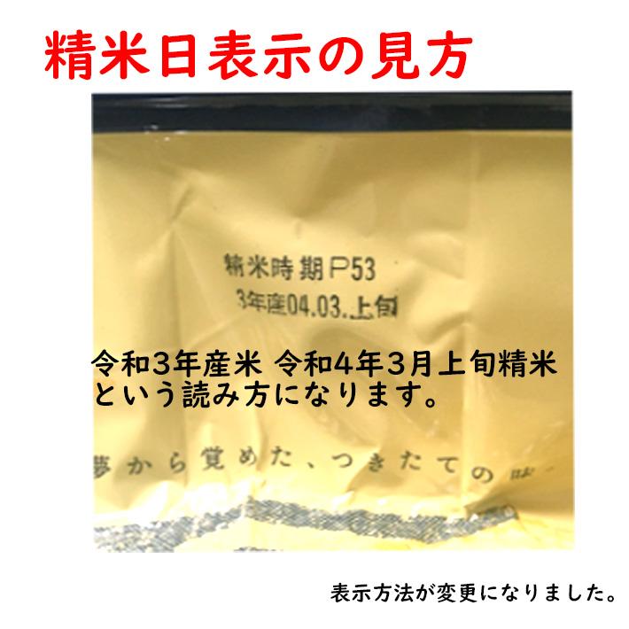 米 令和5年産 長期備蓄 無洗米 はえぬき ＆ つや姫 夢味米 4kg（2kgx2袋） ギフト 冬眠密着包装 真空パック 送料無料 山形県産 東北食糧 長期備蓄米 非常