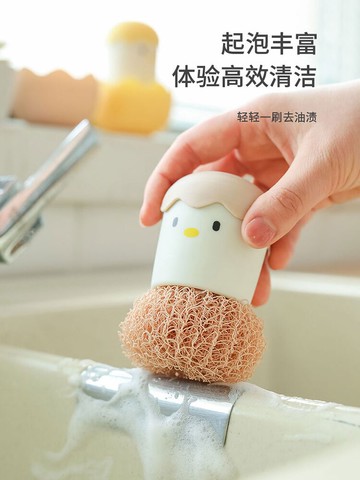 納米清潔球鋼絲球不掉絲廚房洗碗刷鍋家用洗碗神器鍋刷帶柄清洗剛