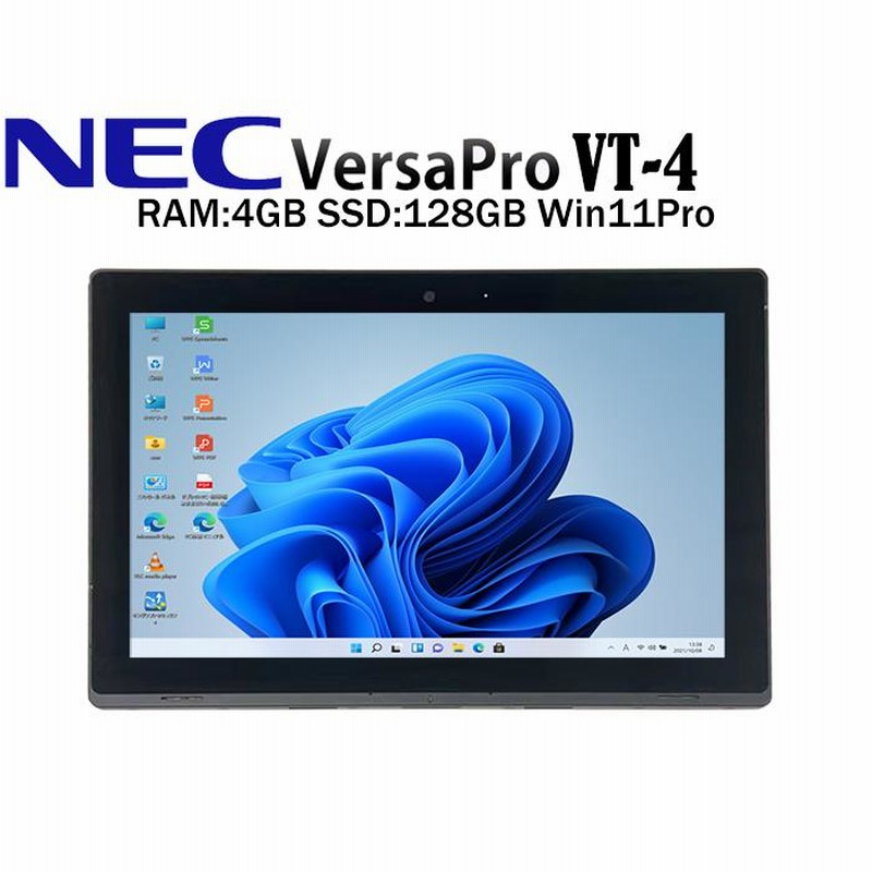 安心日本メーカータブレット NEC VersaPro VT-4 10.1型 RAM:4GB SSD:128GB Celeron搭載 中古タブレット 中古パソコン  タブレットPC Tablet Windows11 Pro | LINEブランドカタログ