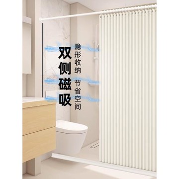 側吸折疊浴簾防水防霉高檔衛生間淋浴隔斷掛簾浴室窗簾套裝免打孔