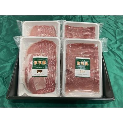 ふるさと納税 恵庭市 北海道産放牧豚 しゃぶしゃぶ肉セット×2セット