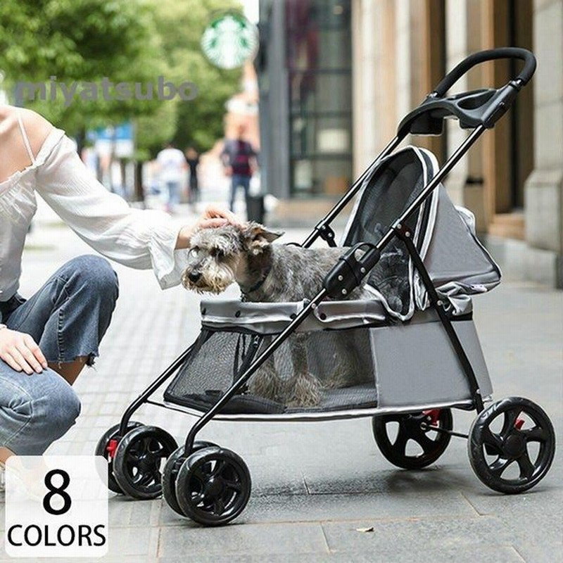 お出かけ お散歩グッズ バギー キャリーカート 犬 愛犬 ドッグ用品 ドッグ 猫 キャット 無地 折り畳み式 コンパクト メッシュ 4輪 飛び出し防止 12 通販 Lineポイント最大0 5 Get Lineショッピング