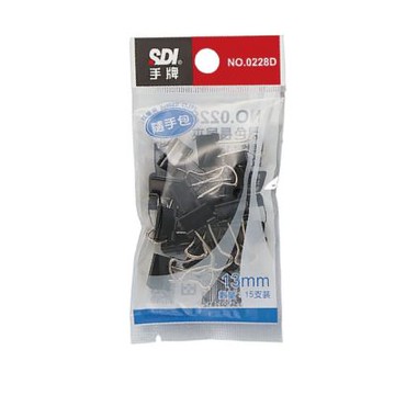 【SDI 手牌】13mm 黑色 長尾夾 OPP袋 隨手包 15支入 / 袋 0228D