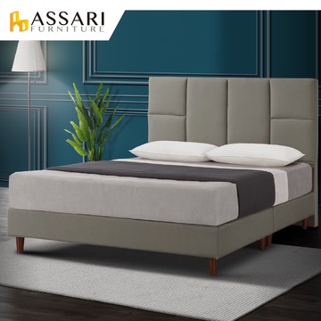 ASSARI-傢集101型亞麻布床底/床架-單大3.5尺/雙人5尺/雙大6尺