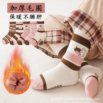 女童襪子 秋冬季襪子 中筒兒童襪女 純棉a類襪子 學院風條紋襪子 加厚加絨保暖無骨毛圈襪 可愛少女襪子