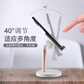 圓底立式無級調節角度舒服追劇手機平板支架創意桌面床頭懶人托架