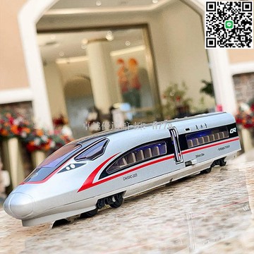 【卓越優選館】高速合金復興號動車組模型 高仿真和諧號軌道火車 男孩精品收藏玩具 生日禮物 促銷下殺