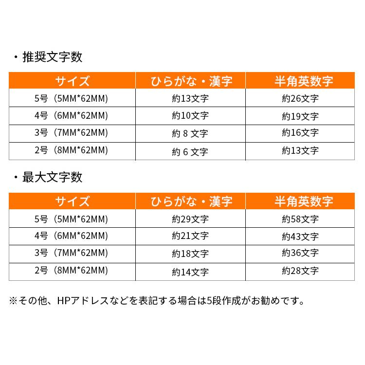 印鑑 ゴム印 住所印 スタンプ ブラスチック 親子判 分割印 住所印 住所 氏名 個人事業主 組合せ自由 小切手印 ブラスチック親子判2枚セット：62mm×2枚(GN-DL)