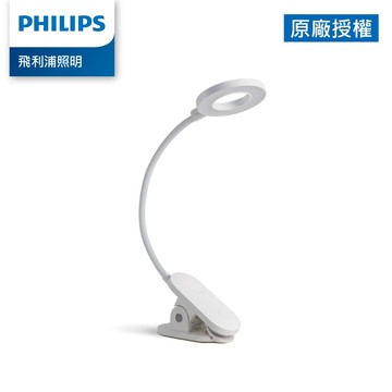 Philips 飛利浦 66200 酷荷充電夾燈 (PD063)