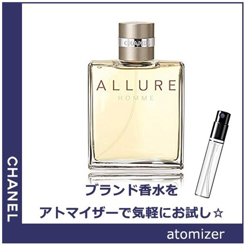 営業 各3.0ml 3本セット シャネル ブルードゥEDT お試し 人気 増量2倍