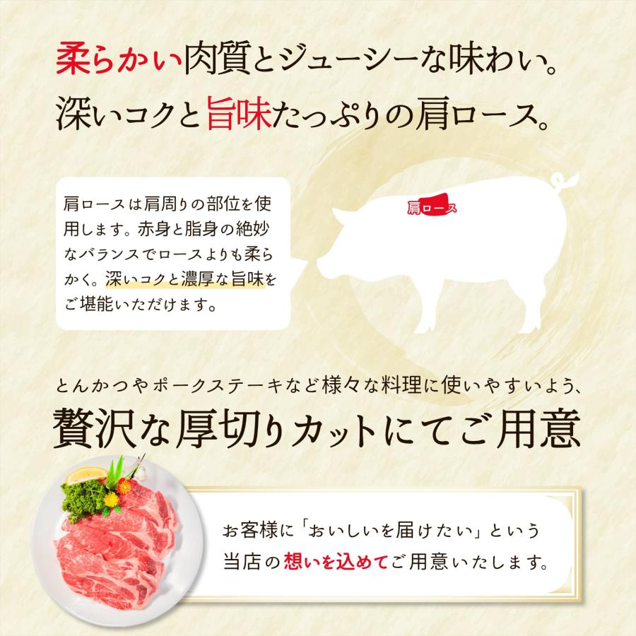 特撰 国産 もちぶた 豚肉 肩 ロース とんかつ 用 10枚 セット 厚切り カレー 角煮 お肉 豚 ぶた 誕生日 お祝い 内祝い 肉  肉の日 ステーキ 食品 食べ物 赤身