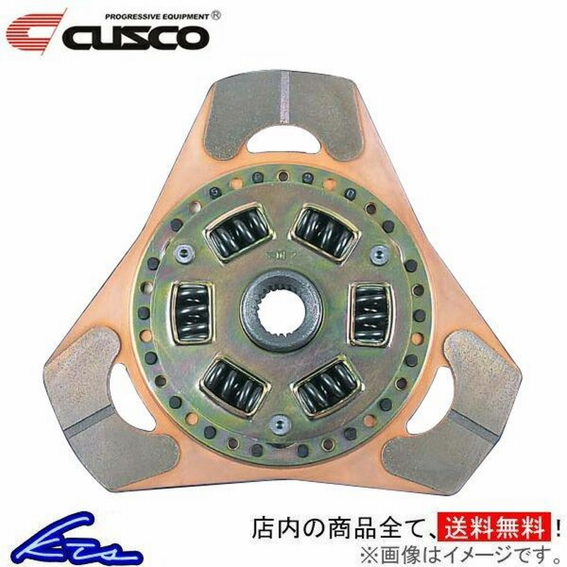クスコ 薄型メタルディスク ファミリア BG8Z 415-022-C CUSCO クラッチディスク 通販 LINEポイント最大0.5%GET  LINEショッピング