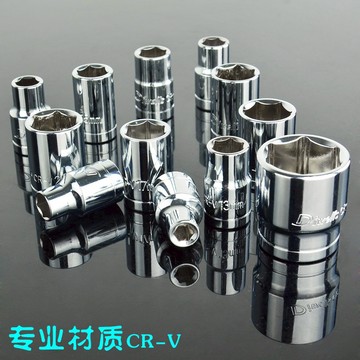 得威斯套筒頭子 汽修汽保12.5MM 1/2寸外6角套筒機修棘輪扳手套筒