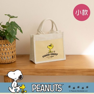 SNOOPY x Kiiwi O! 聯名款．史努比75th棉麻袋小 胡士托