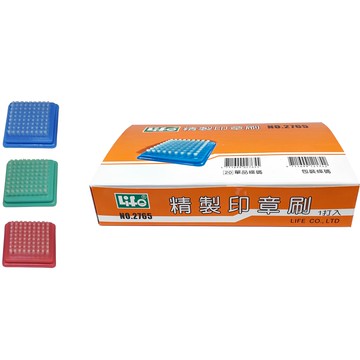 LIFE(徠福) No.2765 精緻印章刷