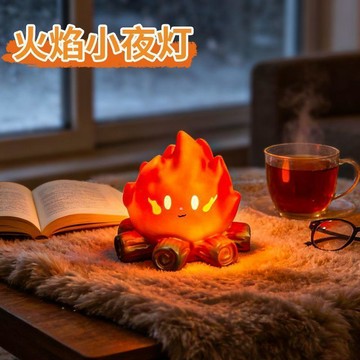 🔥在臺出貨🔥臥室創意火焰氛圍燈兒童牀頭桌面溫馨裝飾小夜燈房間擺件生日禮物