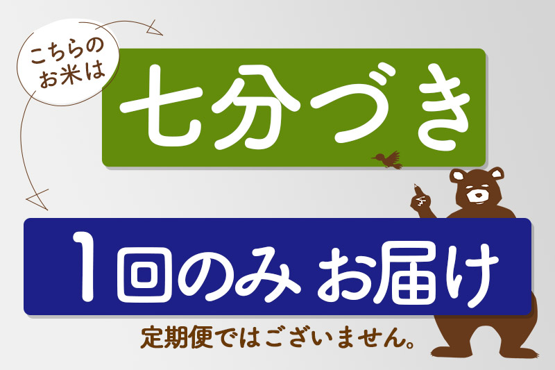 ＜新米＞秋田県産 あきたこまち 25kg(5kg小分け袋)令和5年産　お届け時期選べる お米 おおもり 配送時期選べる|oomr-40901