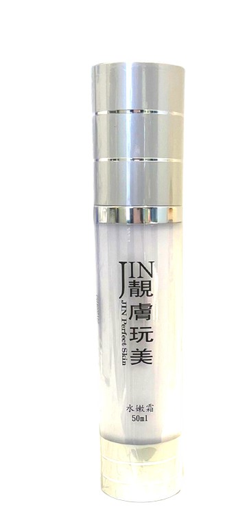 靚膚玩美水嫩霜  50ml