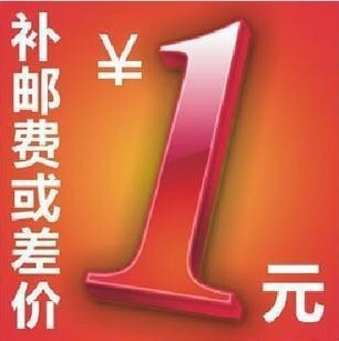 公司貨附發票 運費補差價專拍運費補差價專拍運費補差價專拍 快速出貨