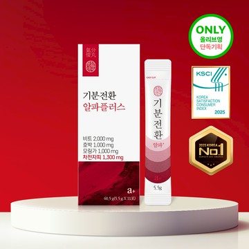LifePharm Mood Change Alpha Plus 10+1 Sticks
