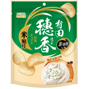 有田穗香米脆片-酸奶洋蔥口味