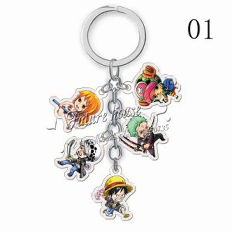 One Piece ワンピース キーホルダー キーチェン ペンダント 飾り アニメ バッグ小 携帯 鍵 コミック アクリル キャラクター 萌えグッ 通販 Lineポイント最大4 0 Get Lineショッピング