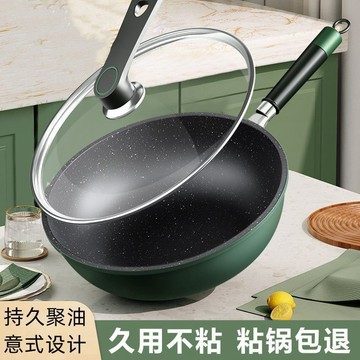 臺灣/現✨鍋具 不粘鍋 炒鍋 煎鍋 湯鍋 砂鍋麥飯石不粘鍋炒鍋家用炒菜鍋電磁爐加厚平底鍋煤氣燃氣適用通用鍋