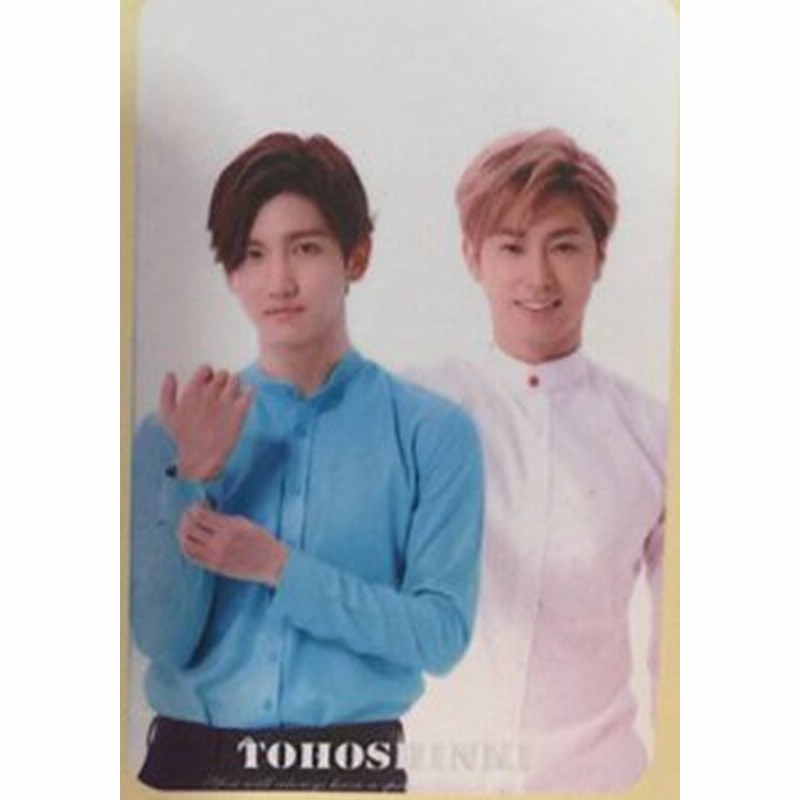 ユノ チャンミン 東方神起 大判 インテリアタオル 110 70 韓流 グッズ Be017 3 通販 Lineポイント最大1 0 Get Lineショッピング